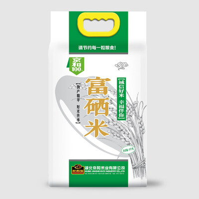 天然富硒米
