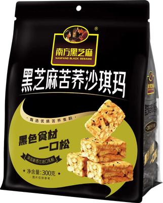 沙琪玛