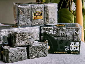 五黑沙琪玛