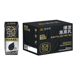 爆发黑黑乳