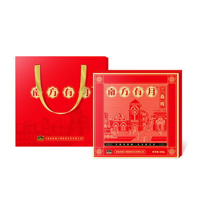 南方有月-三春晖礼盒