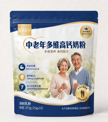 中老年多维高钙奶粉（袋装）