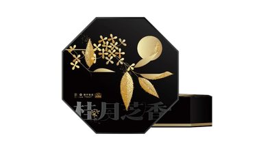 桂月芝香 （八角型礼盒）