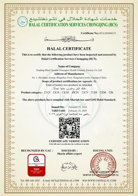 国际清真认证HALAL证书-中东