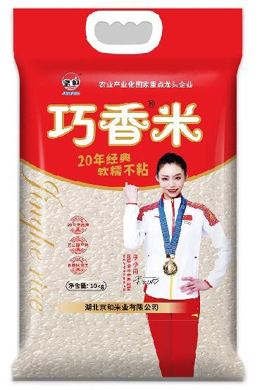 巧香米