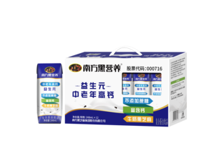 中老年高钙（益生元）