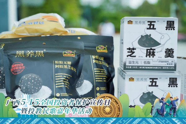 5.15活動(dòng)2(1).png