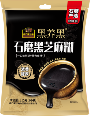 石磨黑芝麻糊