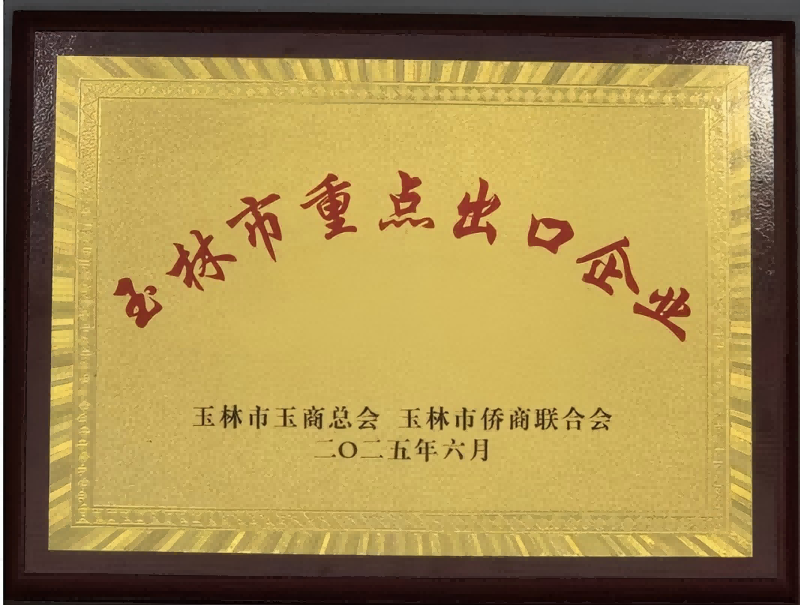 图片2(2).png
