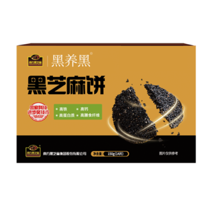 黑芝麻饼