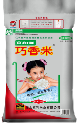 巧香米