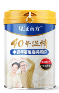 800g中老年多维高钙奶粉