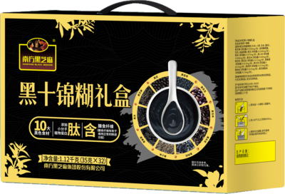 黑十锦糊礼盒