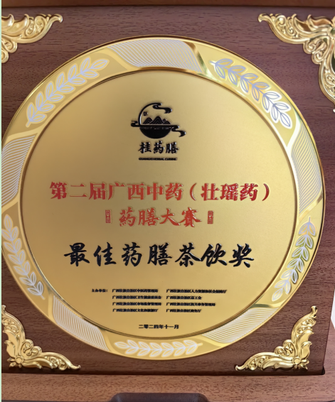QQ圖片20241231174155.png