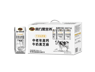 中老年高鈣牛奶黑芝麻