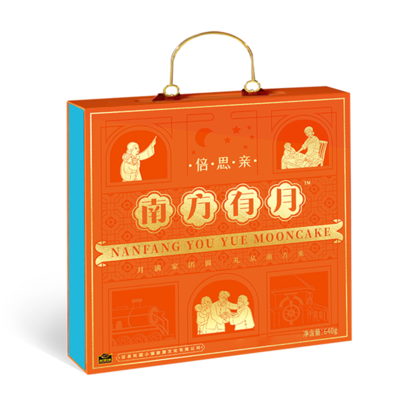 南方有月-倍思亲礼盒