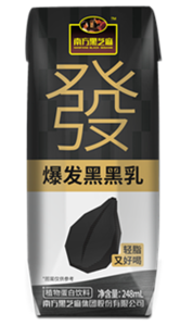 爆发黑黑乳