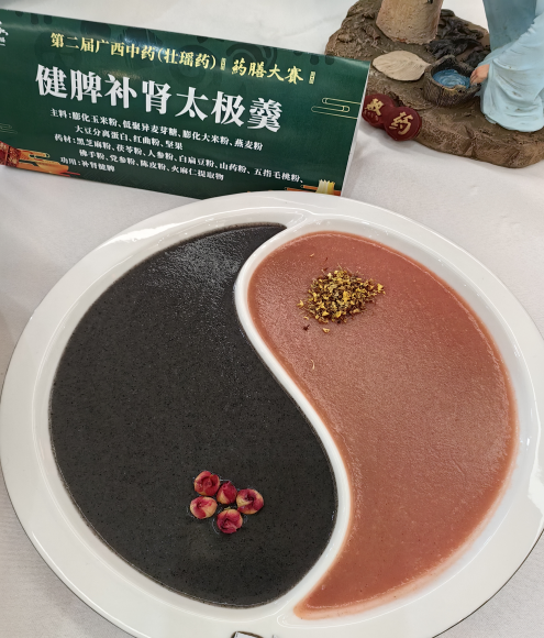 QQ圖片20241231174214.png