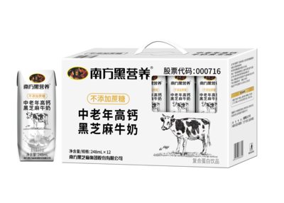 中老年高鈣黑芝麻牛奶