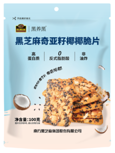黑芝麻奇亚籽椰椰脆片