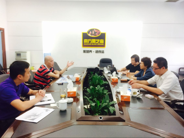 集团胡泊总裁会见中国商业联合会客人 - 南方黑芝麻集团股份有限公司